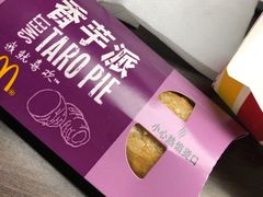 -麦当劳(保利若比邻店)