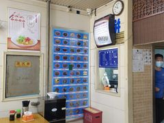 -牛马行牛肉饸饹铺(青岛街店)