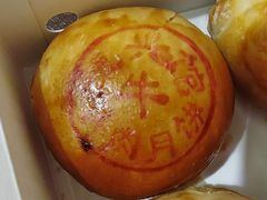 -德兴馆(广东路总店)