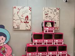 -静宜和她的朋友(星海广场店)
