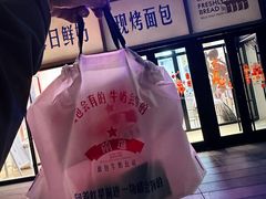 -红星前进面包牛奶公司(五道口购物中心店)