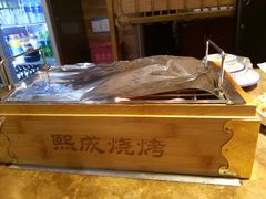 -熙成烧烤(白塔岭店)