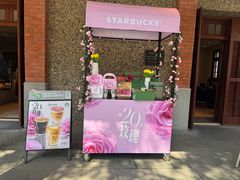-星巴克臻选(思南公馆店)