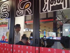 门面-富乐满韩国正宗炸鸡韩国料理(虹泉路店)