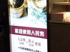 -池记(尖沙咀店)