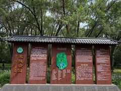 -北陵公园