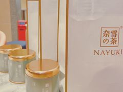 -奈雪的茶(金华永盛店)