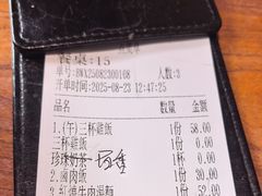 -小泉居(水坑尾店 )