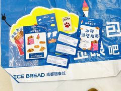 -成都银泰城