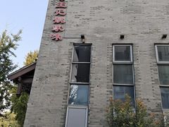 -王记姚家味·地道苏帮菜(凤凰街店)