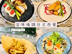 -PEKO PEKO(海之恋商场店)