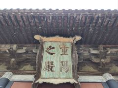 -永乐宫