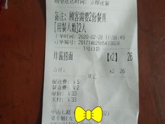 -周门传统竹升面