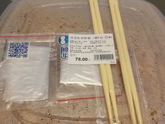 -盒马鲜生(岭南新世界店)