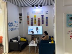 -永信齿科·永典口腔门诊部(浦东店)