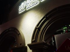 -老广酒楼(樱花店)