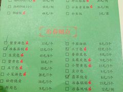 菜单-冶春(星汉大厦店)