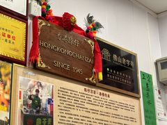 -陳仔(北京路店)
