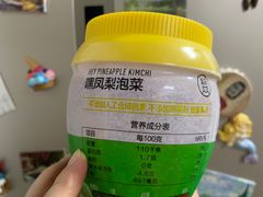 -盒马鲜生(189购物中心店)