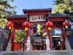 -北山公园