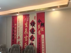 -有红鸡毛店·川菜(建设路店)