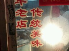 -章云板鸭(总店)