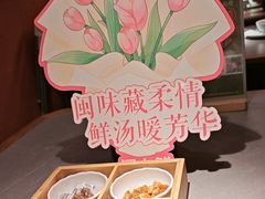 -闽上鲜·福建菜(龙湖滨江天街店)