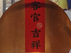 -和府捞面(壹方天地店)