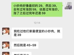 -遇见湘·地道湖南菜(黄埔泰丰店)