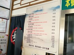 -陈至马正宗兰州牛肉面(韩乐坊店)