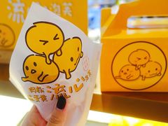 -西树泡芙(静安大悦城店)