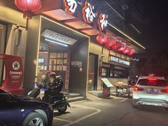 -易裕和·长沙米粉(竹塘西路店)