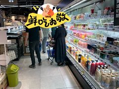 -盒马鲜生(王府广场店)