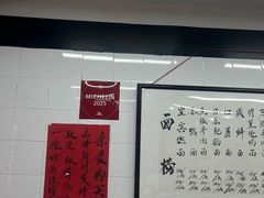 -万三面馆(青龙正街太古里店)