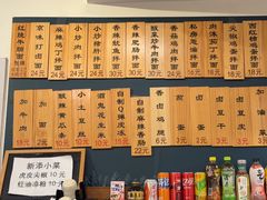 -醉牛腩·面小馆