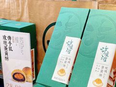-泸溪河桃酥(江宁太阳城店)