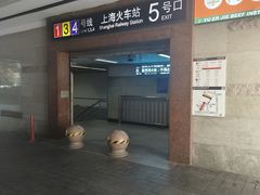 -三叶眼镜城批发市场(上海火车站店)