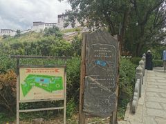-宗角禄康公园