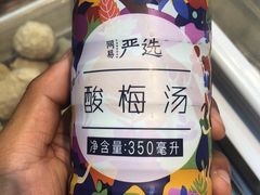 -川西坝子(苏州城市生活广场店)