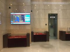 -中国工商银行(上海市延安西路支行)