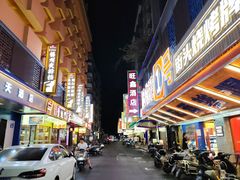 -神府路壹号·海鲜烧烤·砂锅粥·锅物(三坊七巷店)