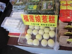 -定胜糕小店-蒋顺发