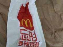 忘形鸡翅-麦当劳(开平潭江店)