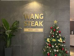 -WANG STEAK 王品(杭州万象城店)