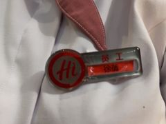 -海底捞火锅(牡丹园店)