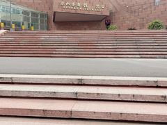 -乐山市博物馆