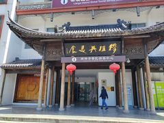 -穆桂英美食(南禅寺店)