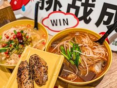 -谭仔米线(壹方城店)