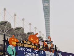 -海心沙亚运公园