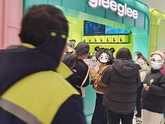 -gleeglee乐溢亦茶(合生汇店)